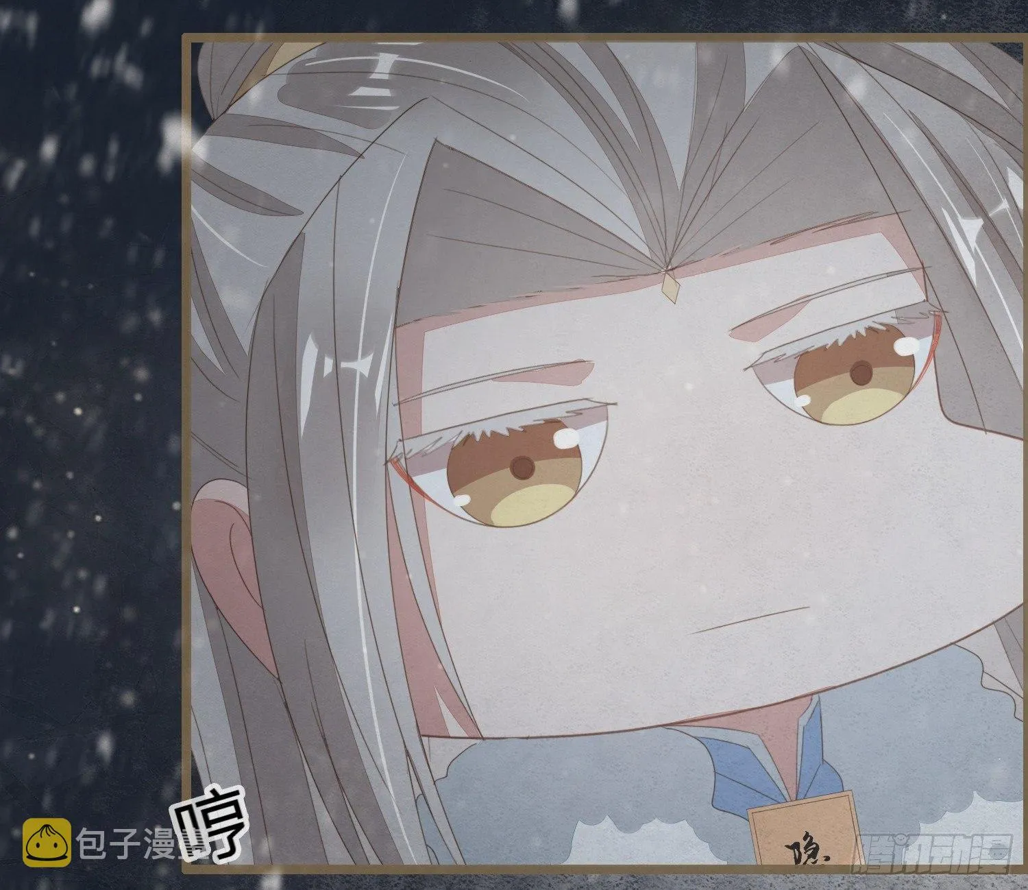雪中宴24-七碗茶歌 第24页