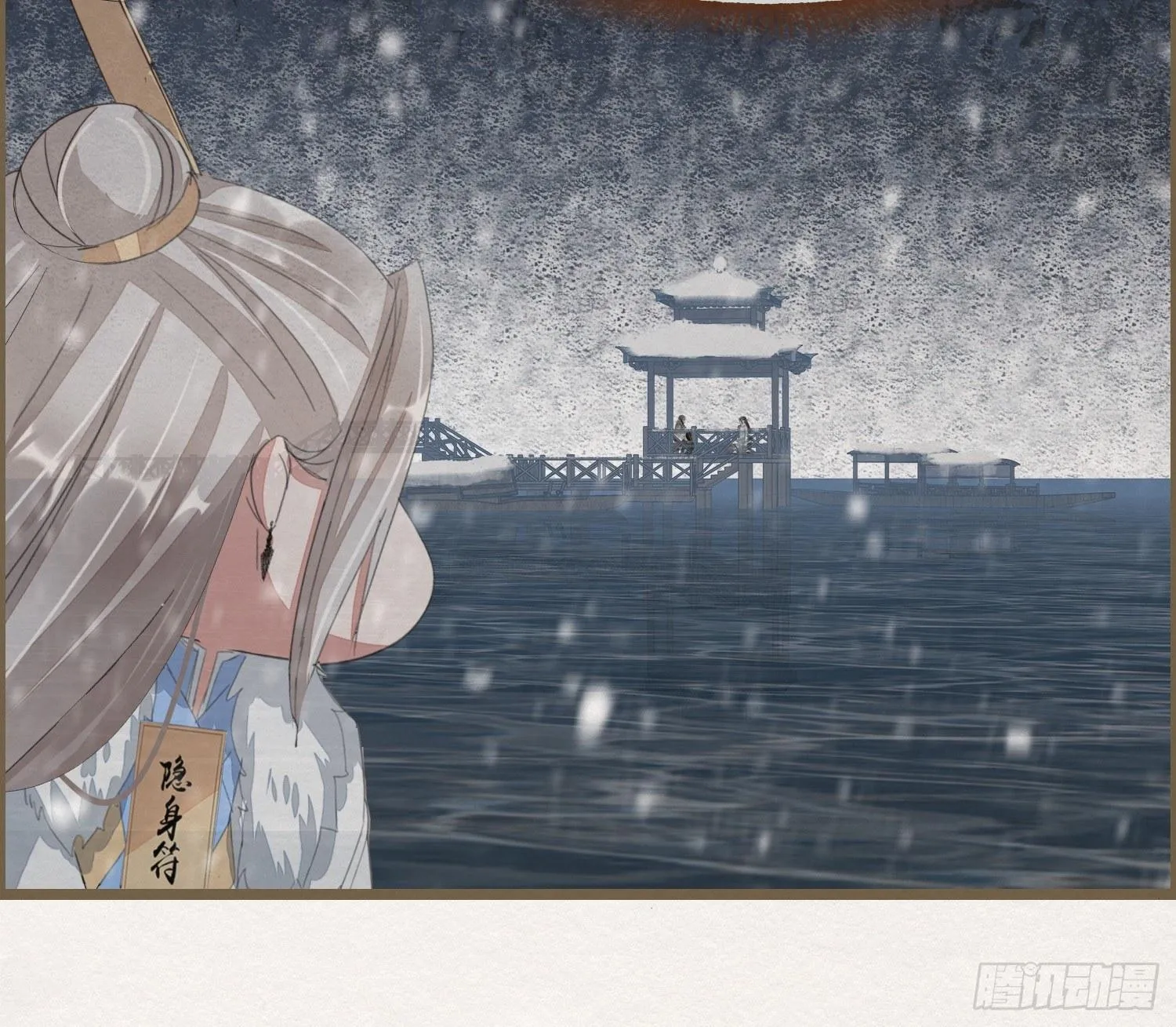 雪中宴24-七碗茶歌 第64页