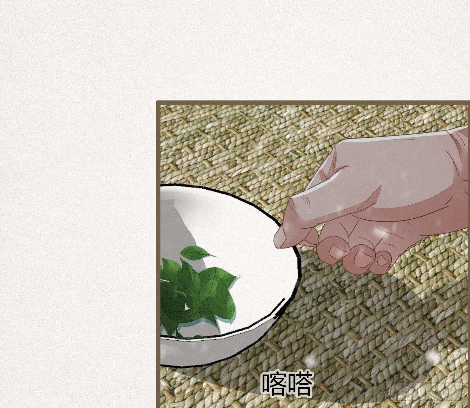 雪中宴24-七碗茶歌 第68页