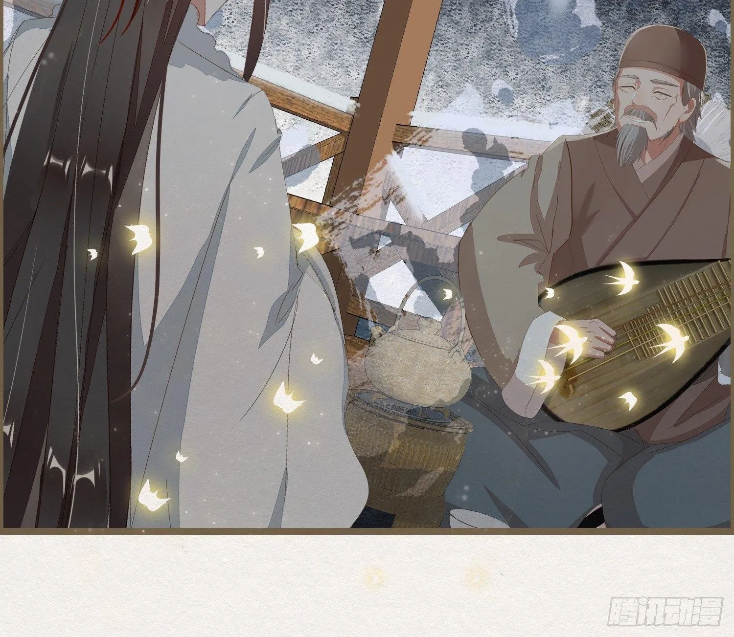 雪中宴24-七碗茶歌 第76页