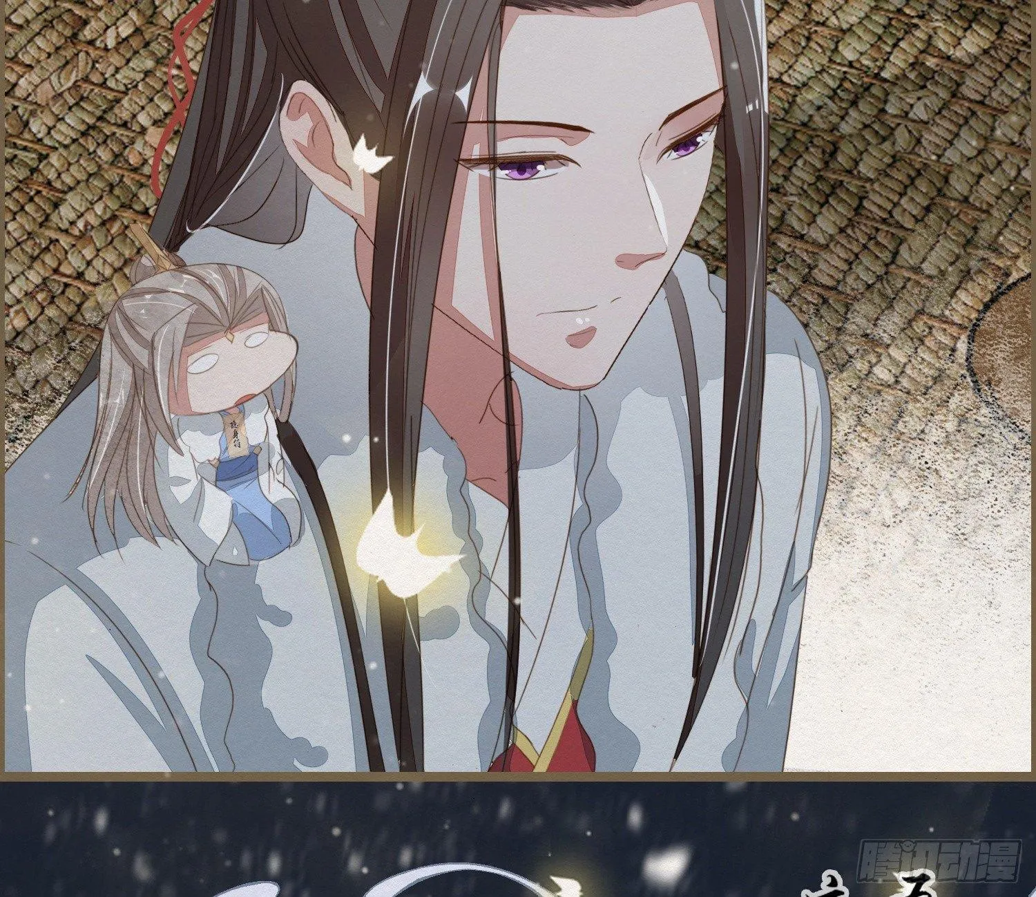 雪中宴24-七碗茶歌 第86页