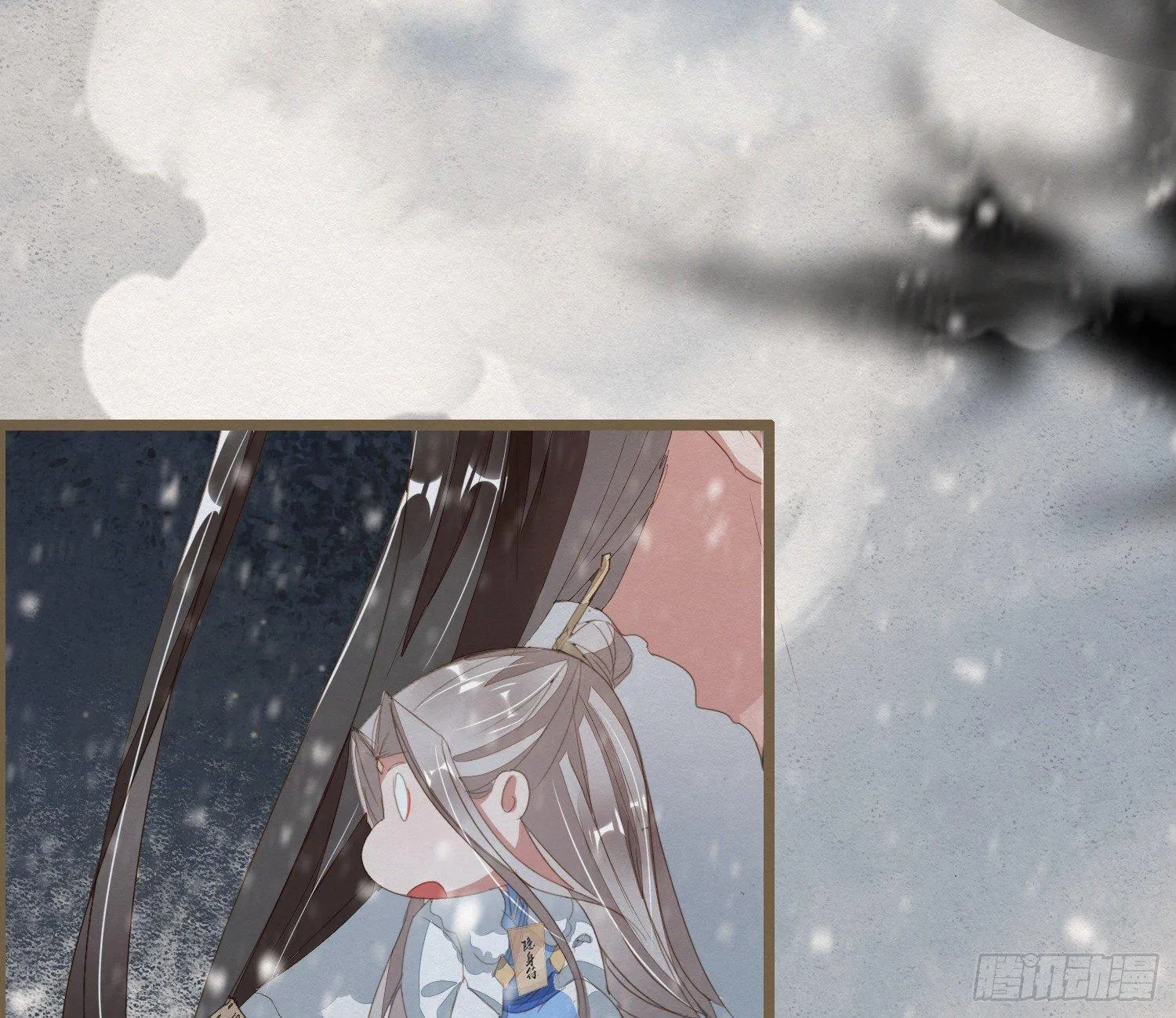 雪中宴25-曲有误，周郎顾 第20页