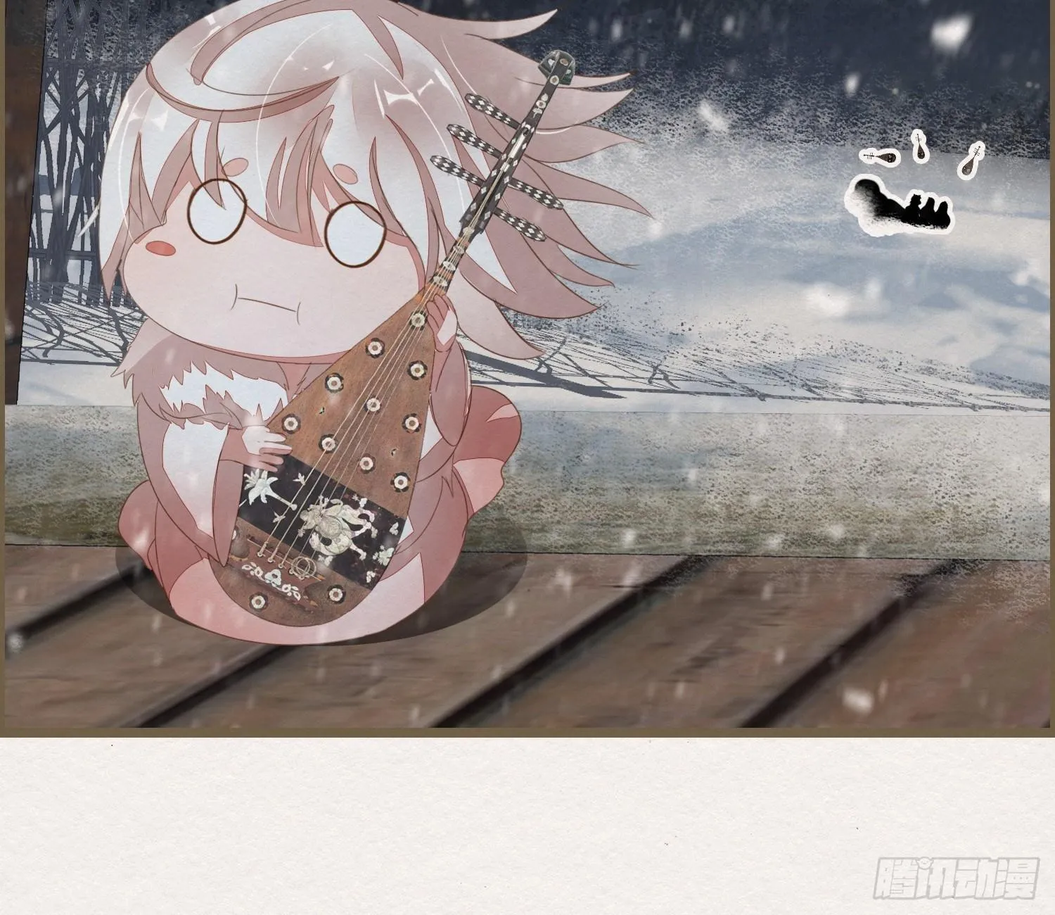 雪中宴25-曲有误，周郎顾 第52页