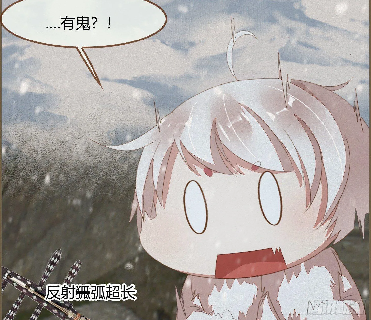 雪中宴25-曲有误，周郎顾 第58页
