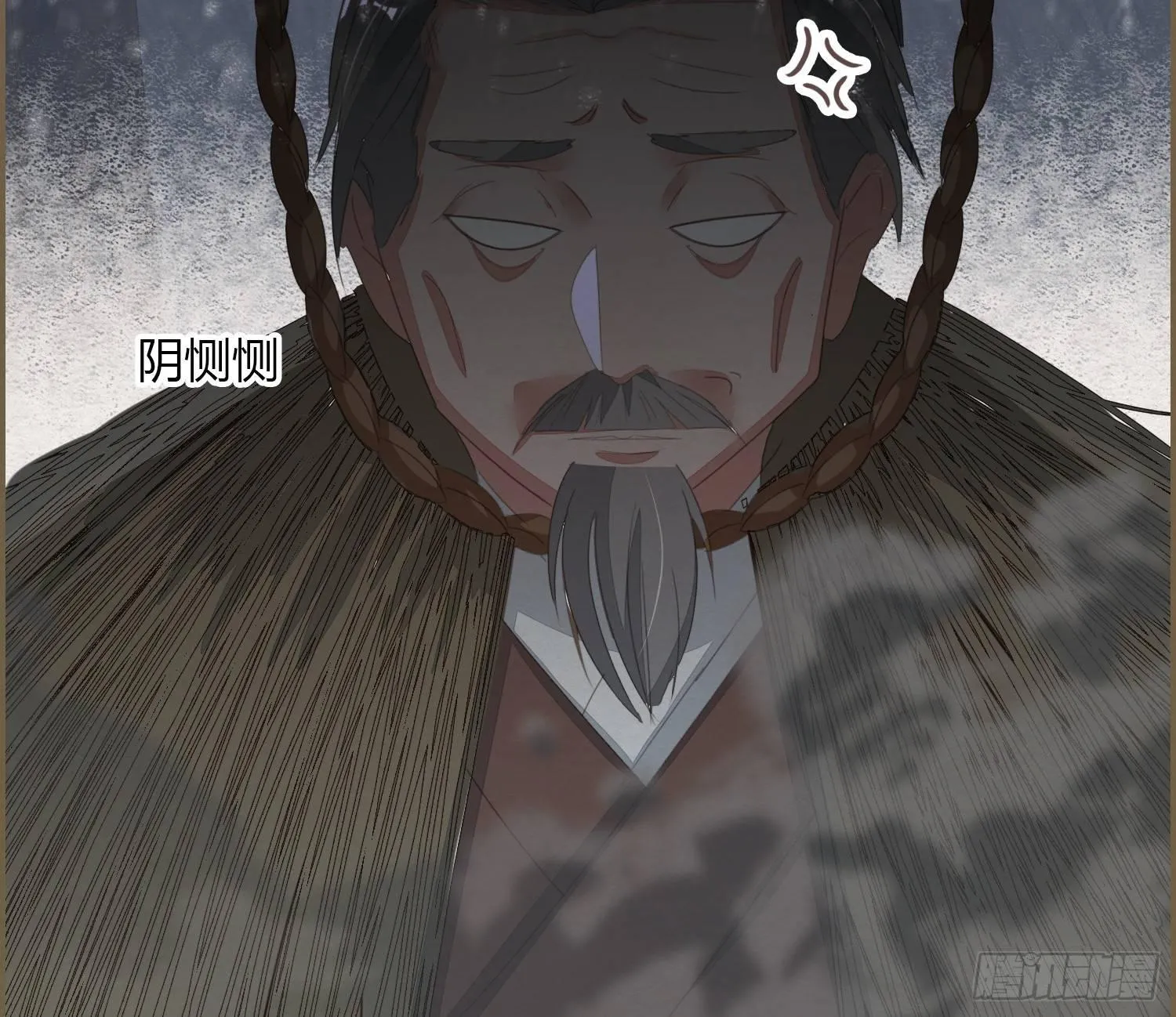 雪中宴25-曲有误，周郎顾 第60页