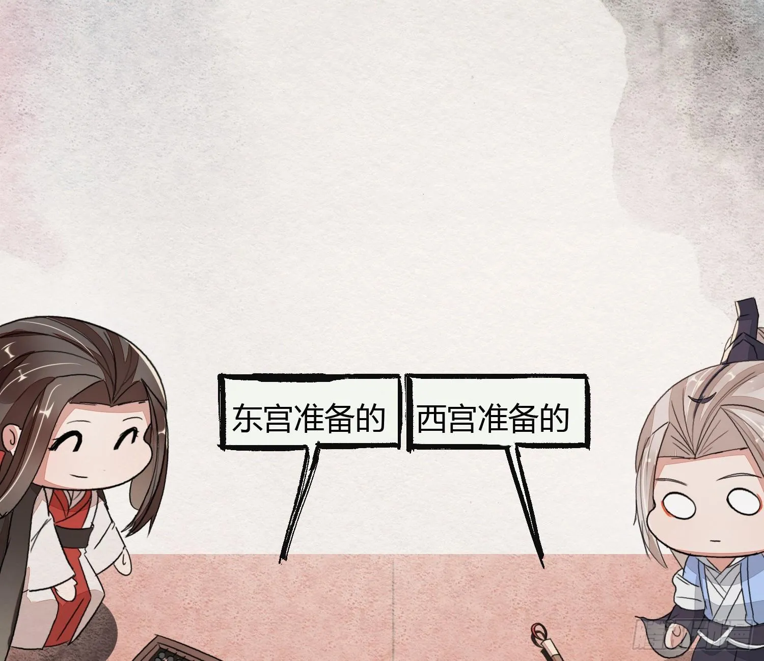 六一番外之妖葬主的抓周礼 第7页