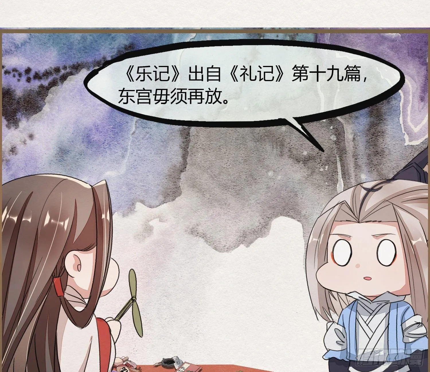 六一番外之妖葬主的抓周礼 第12页