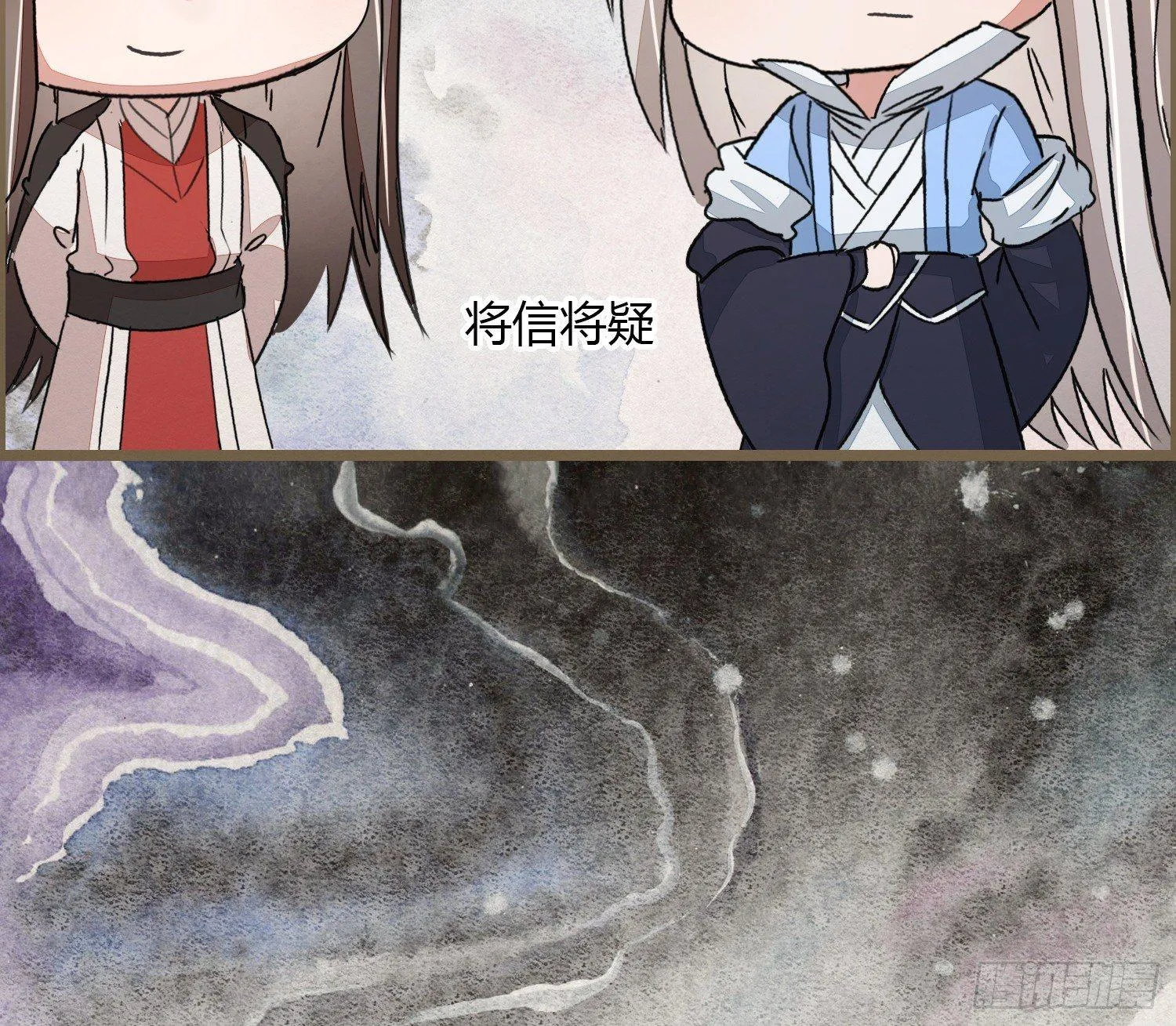 六一番外之妖葬主的抓周礼 第17页