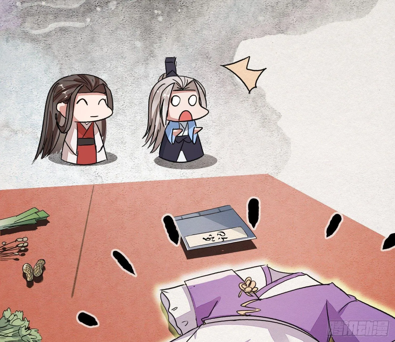 六一番外之妖葬主的抓周礼 第18页
