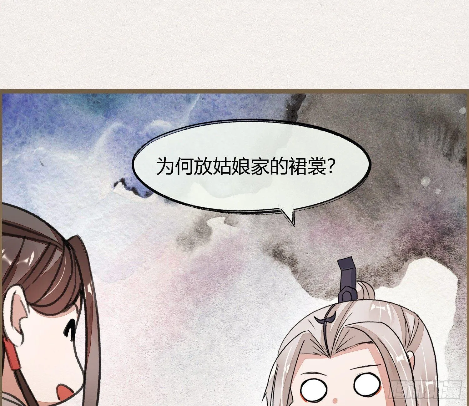六一番外之妖葬主的抓周礼 第20页