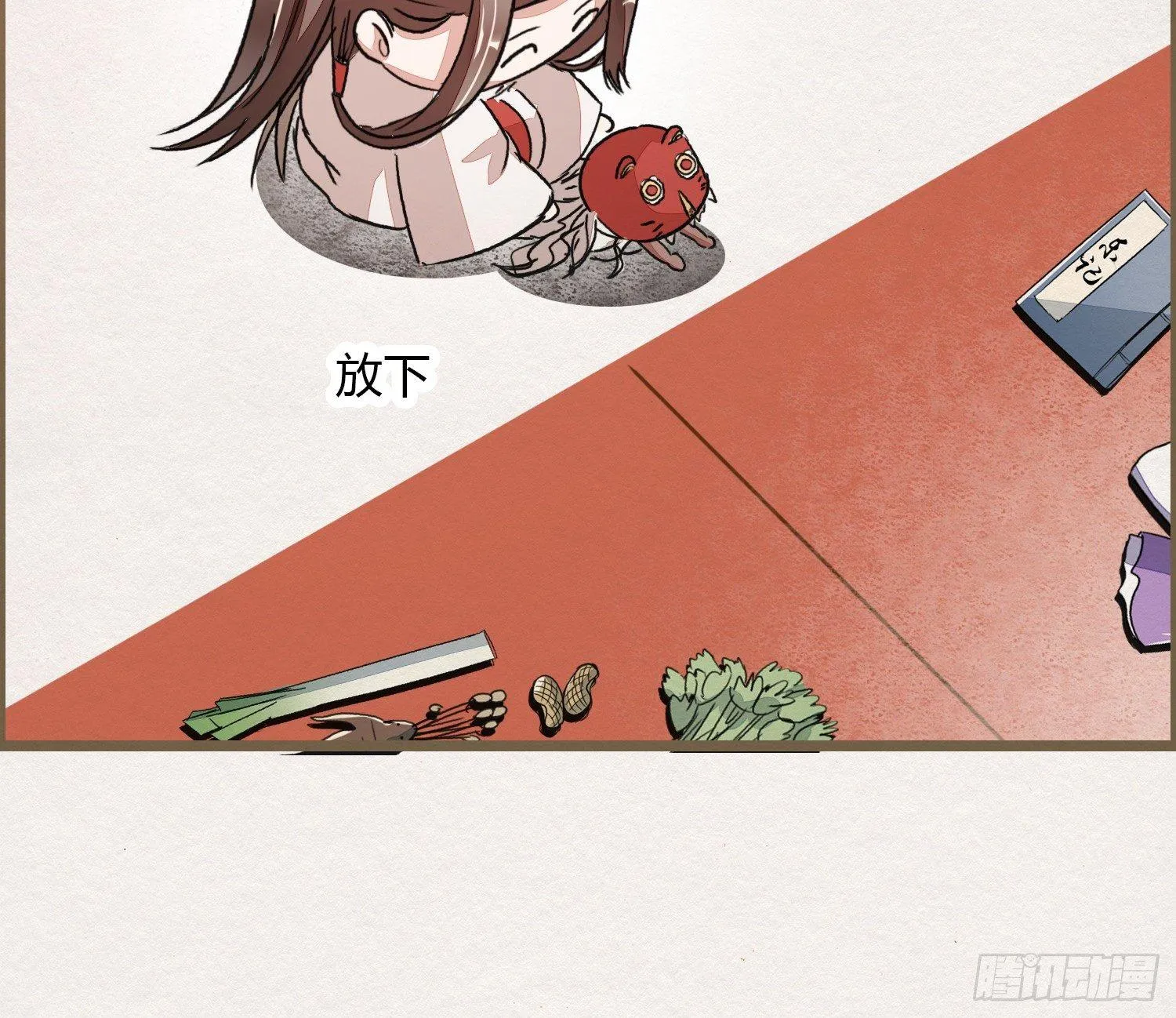 六一番外之妖葬主的抓周礼 第25页