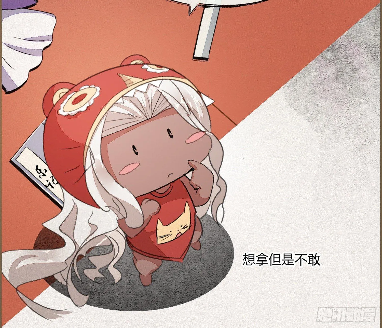 六一番外之妖葬主的抓周礼 第29页