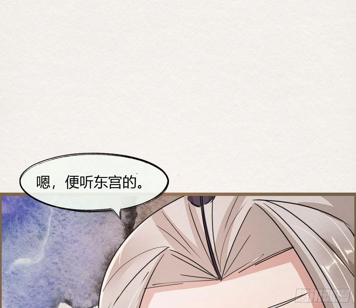 六一番外之妖葬主的抓周礼 第37页