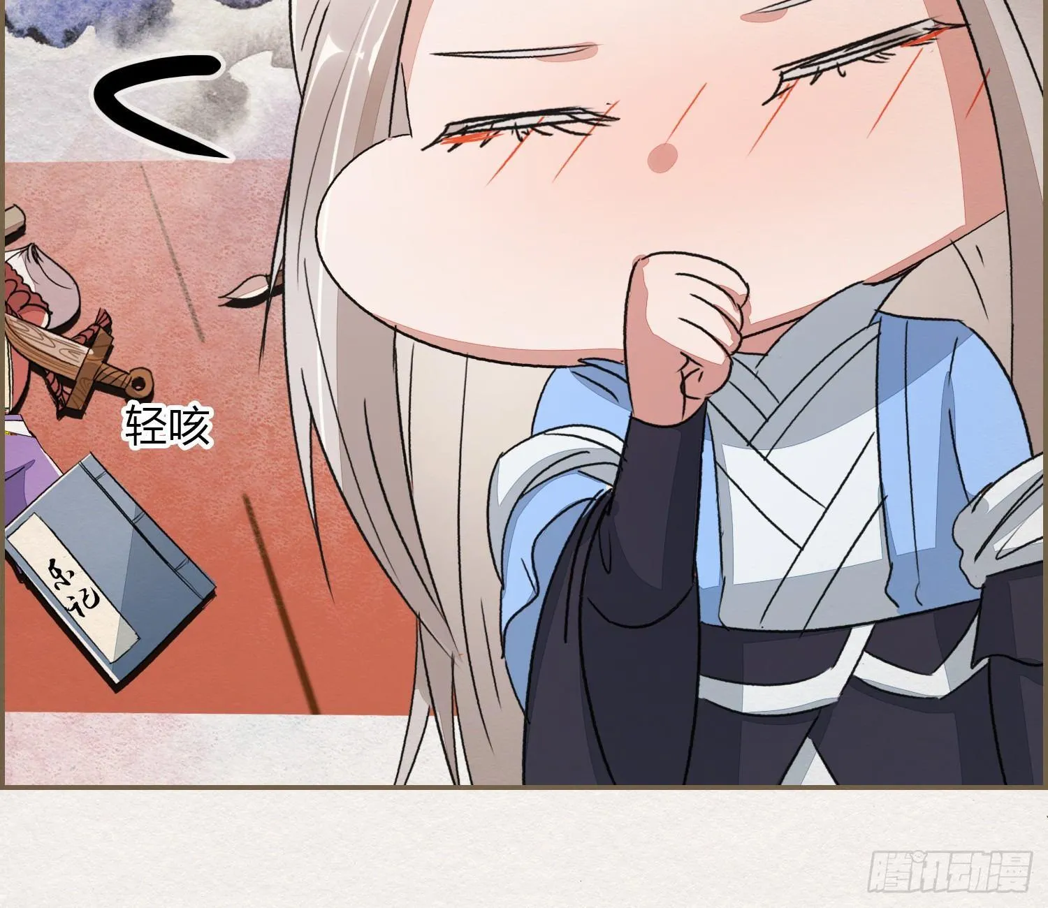 六一番外之妖葬主的抓周礼 第38页