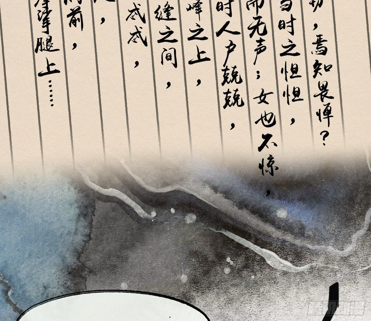 六一番外之妖葬主的抓周礼 第60页