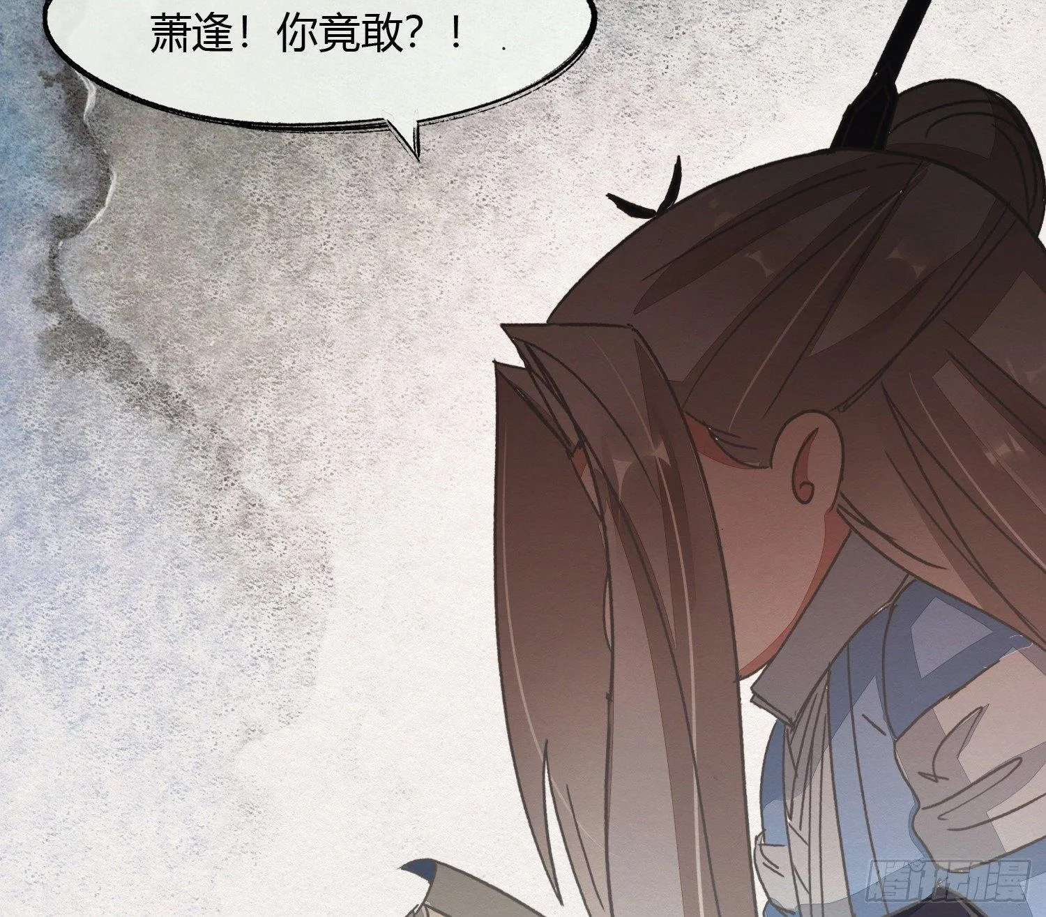 六一番外之妖葬主的抓周礼 第61页