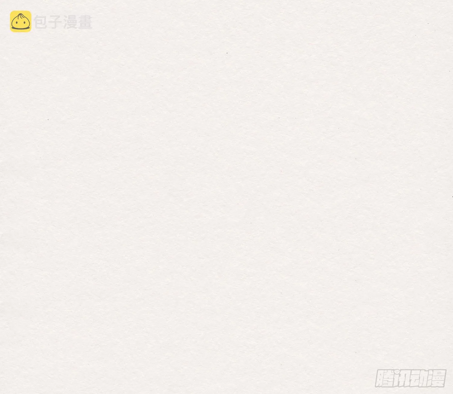 六一番外之妖葬主的抓周礼 第68页
