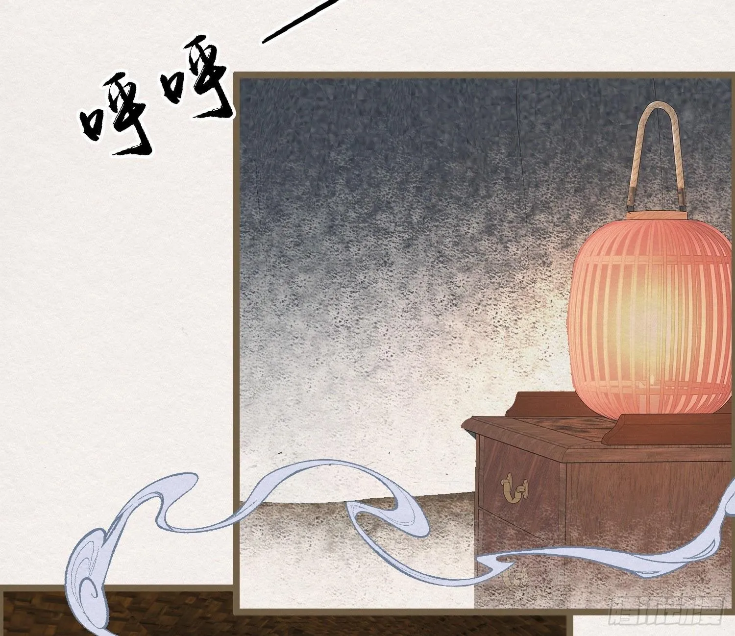 雪中宴26-雪中眠 第18页