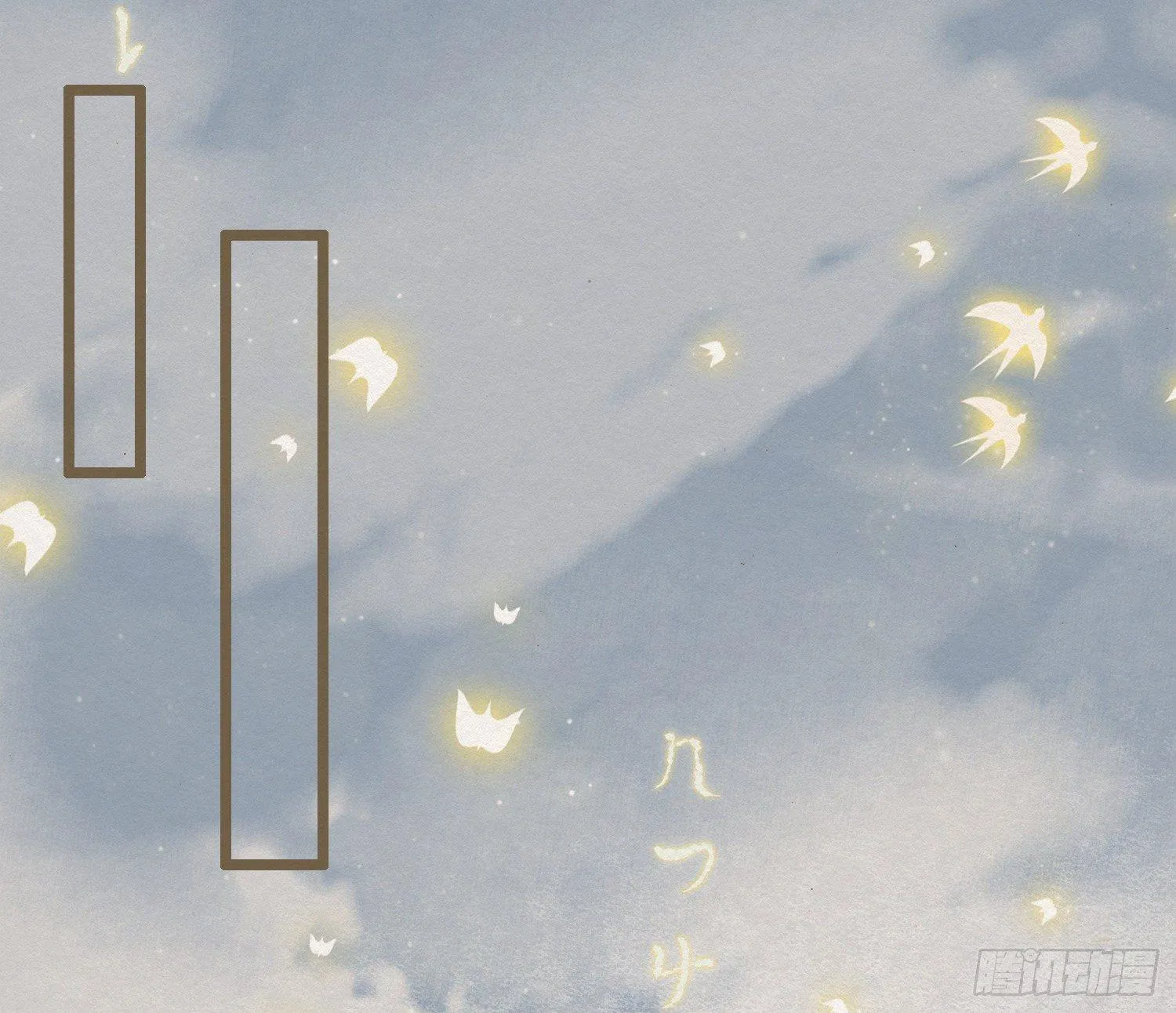 雪中宴27-五弦弹 第49页