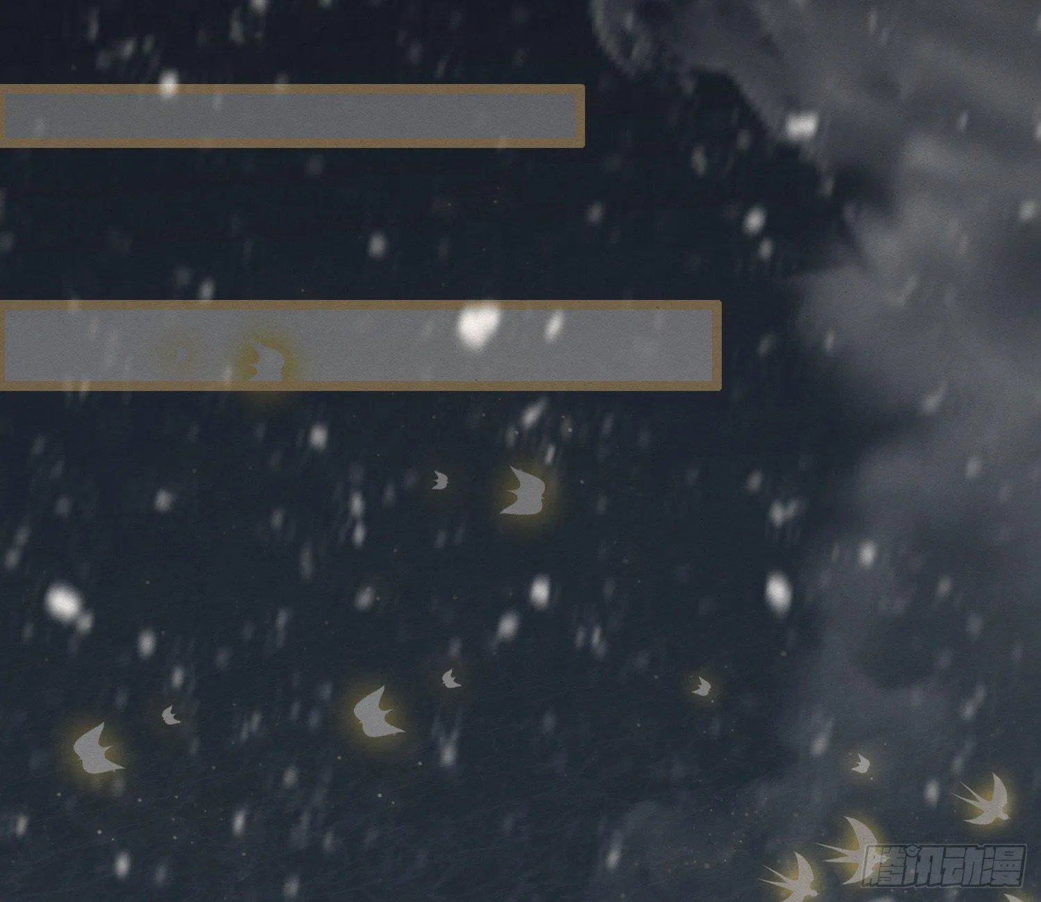 雪中宴28-你怎地成了这付模样 第6页