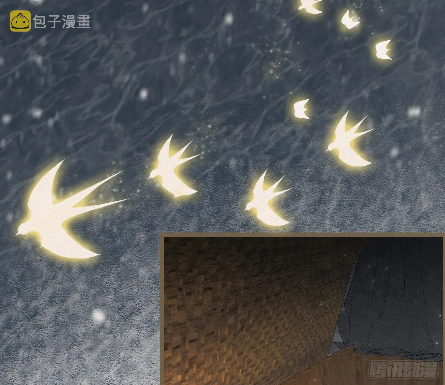 雪中宴28-你怎地成了这付模样 第8页