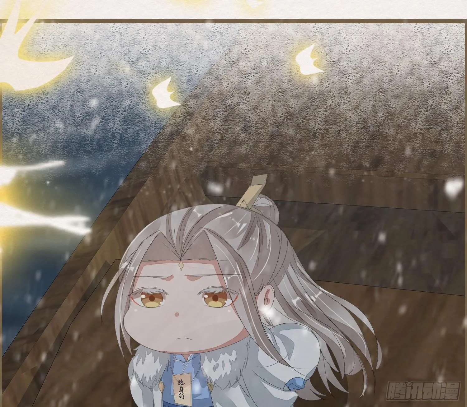 雪中宴28-你怎地成了这付模样 第17页