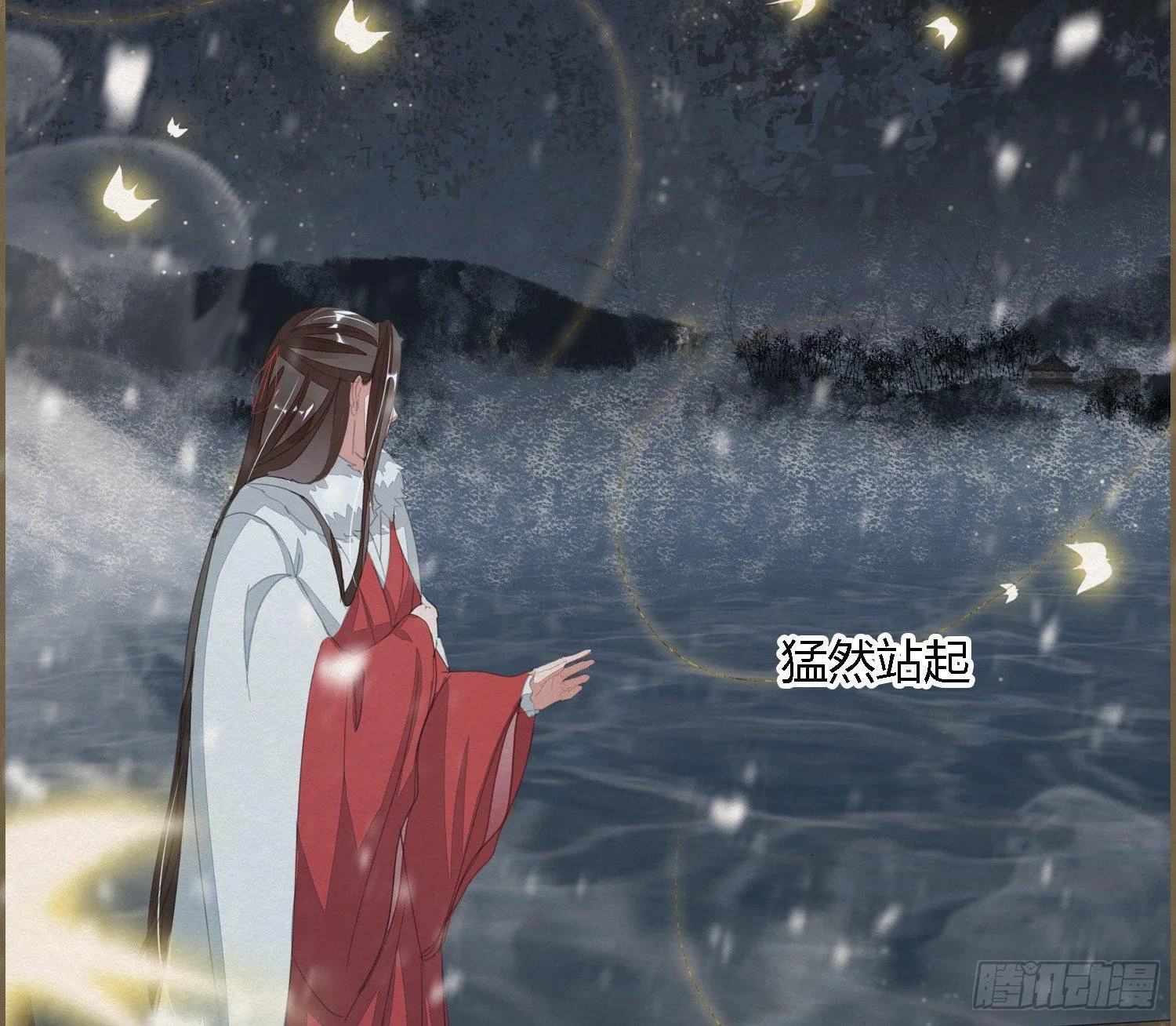 雪中宴28-你怎地成了这付模样 第33页
