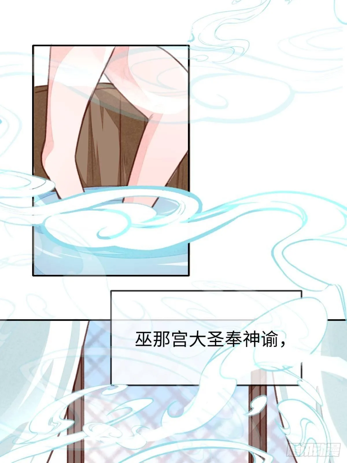 【端午番外】东宫闭关，西宫养娃 第11页