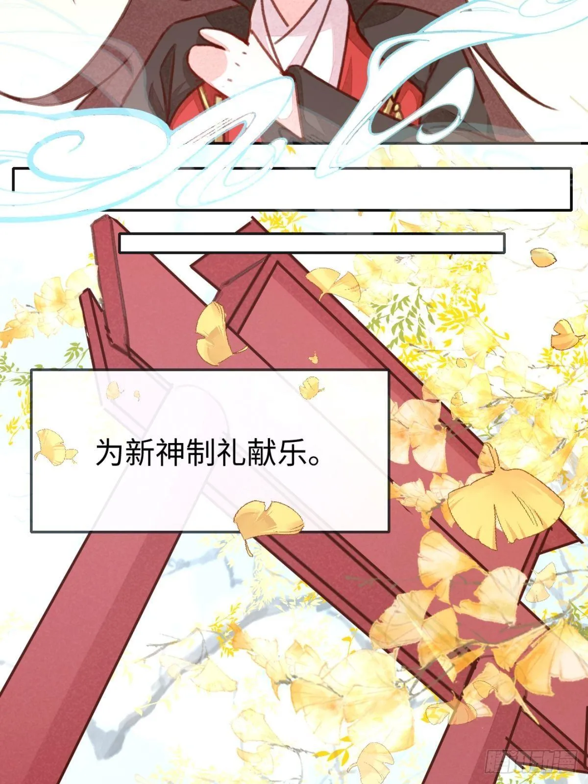 【端午番外】东宫闭关，西宫养娃 第13页