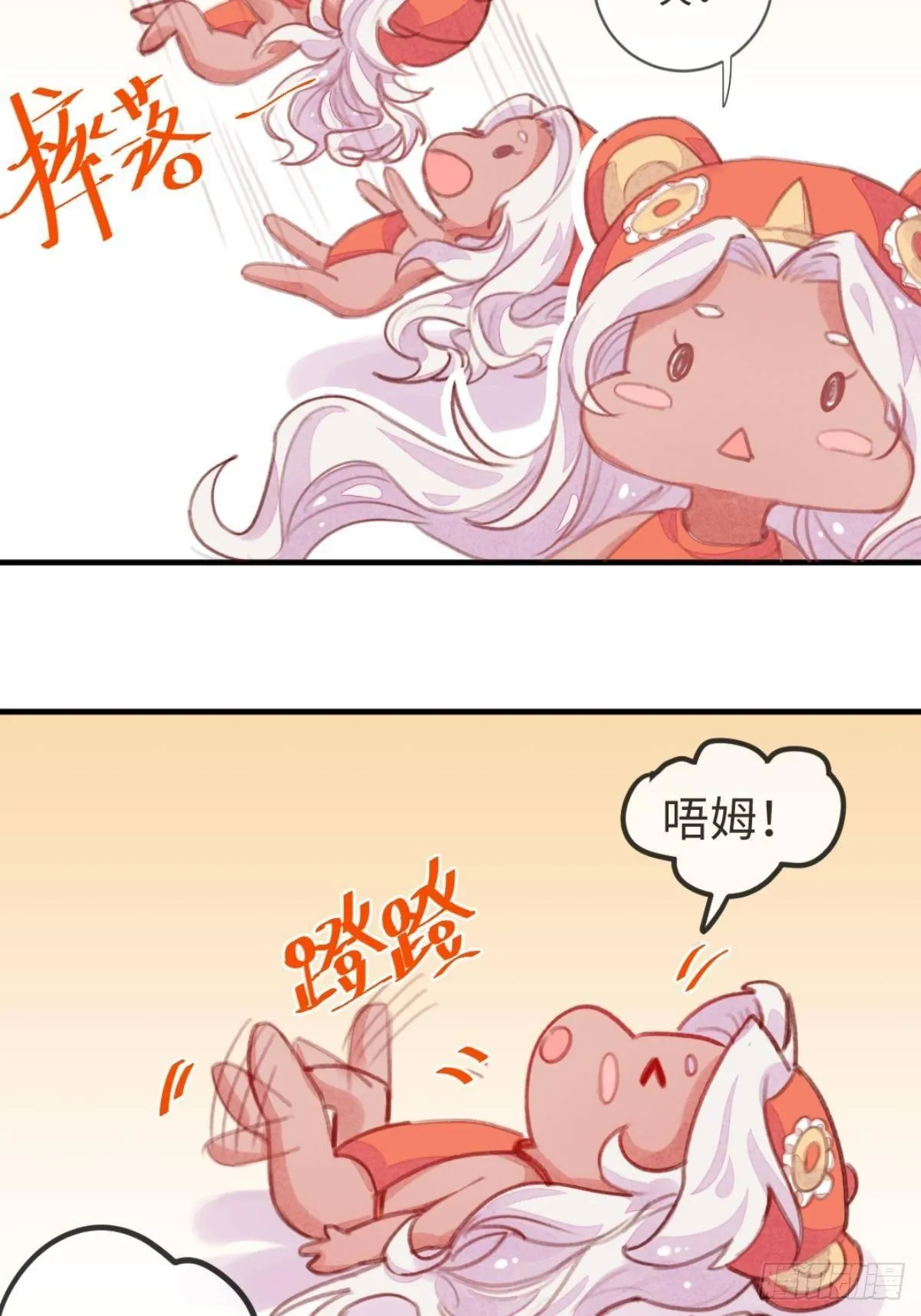 【端午番外】东宫闭关，西宫养娃 第25页