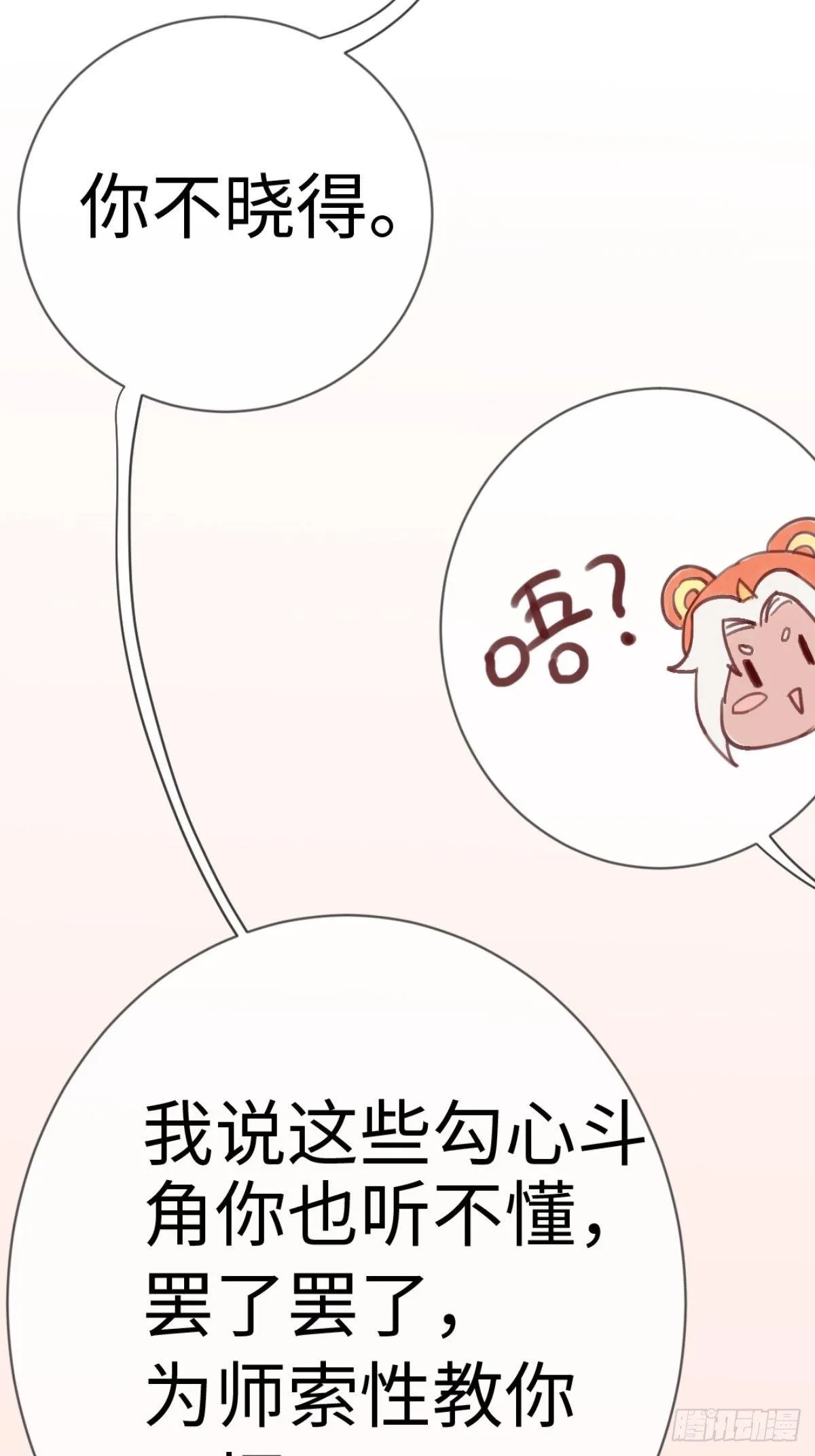 【端午番外】东宫闭关，西宫养娃 第41页