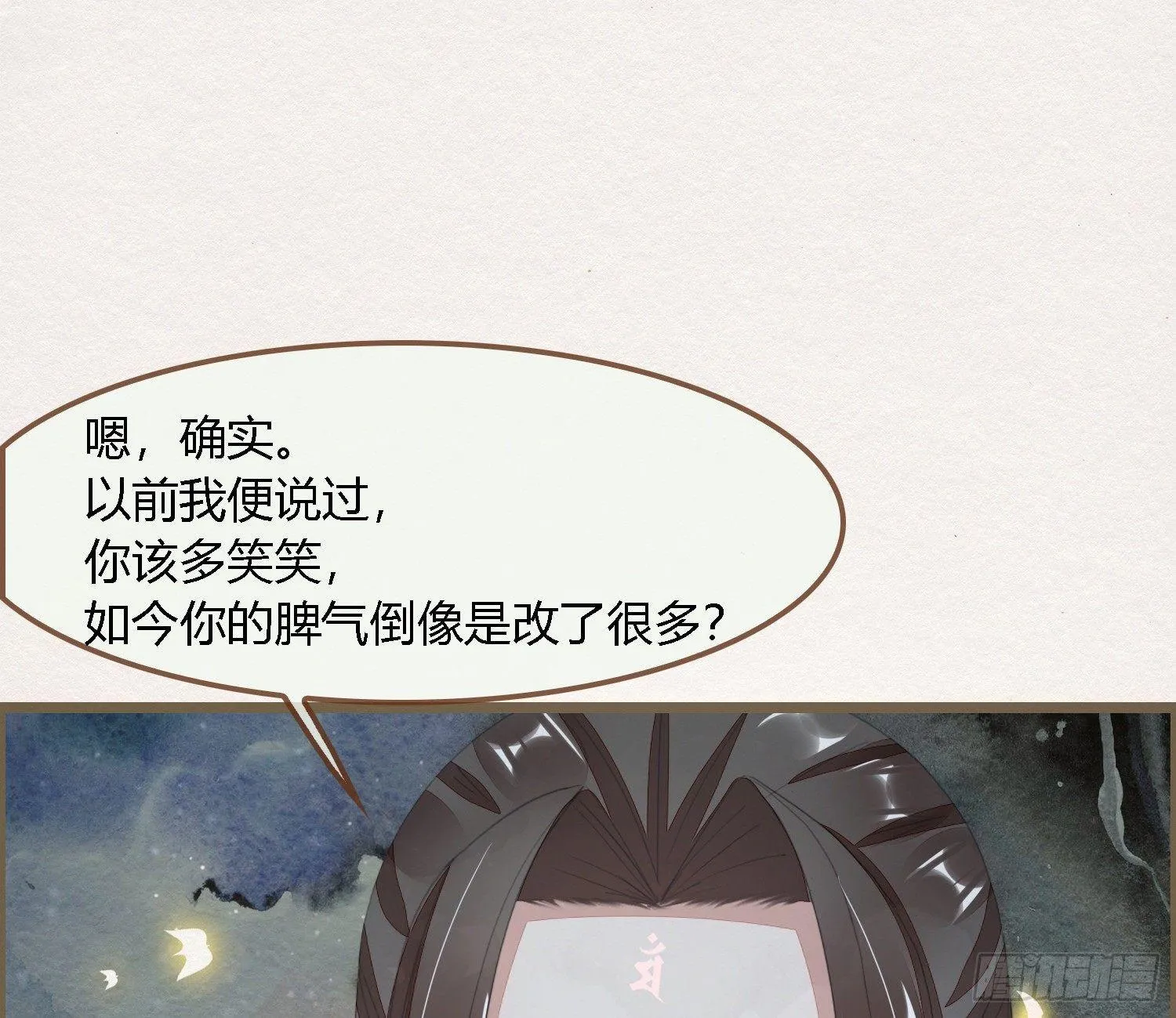 雪中宴30-顾卿萧逢，你选谁？ 第6页