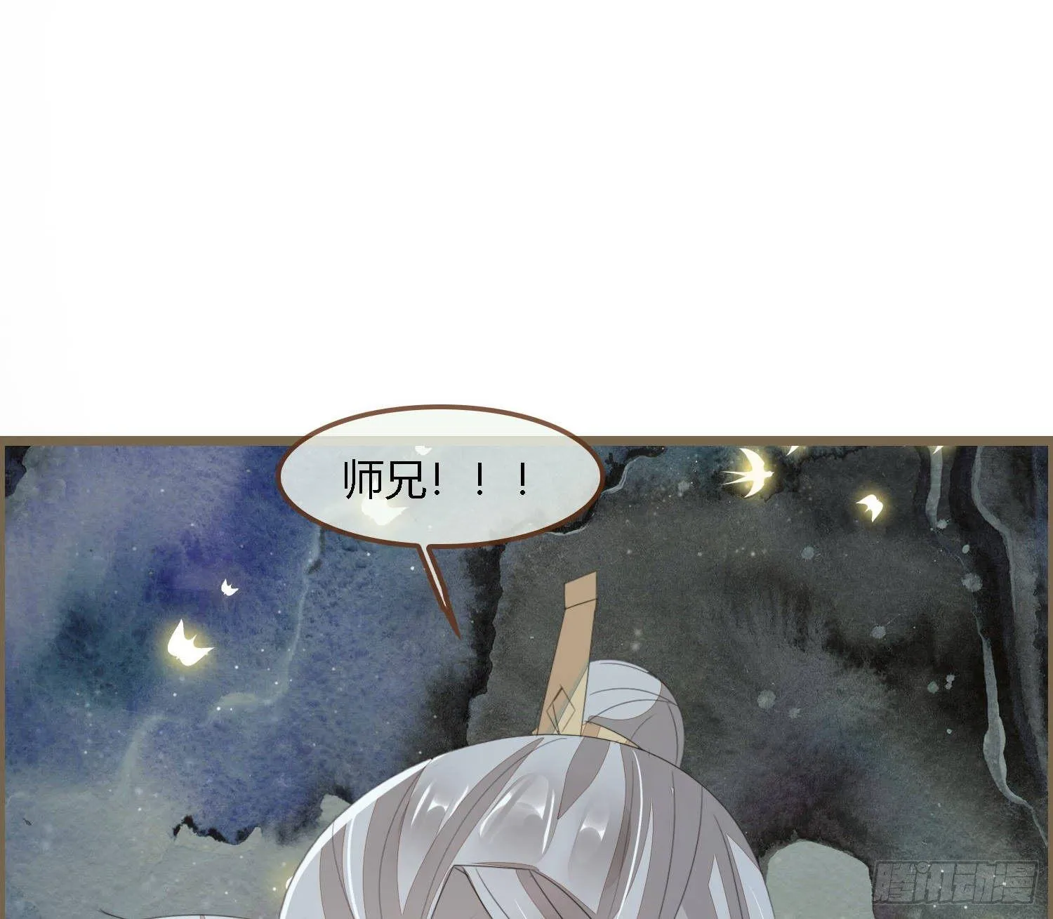 雪中宴30-顾卿萧逢，你选谁？ 第11页