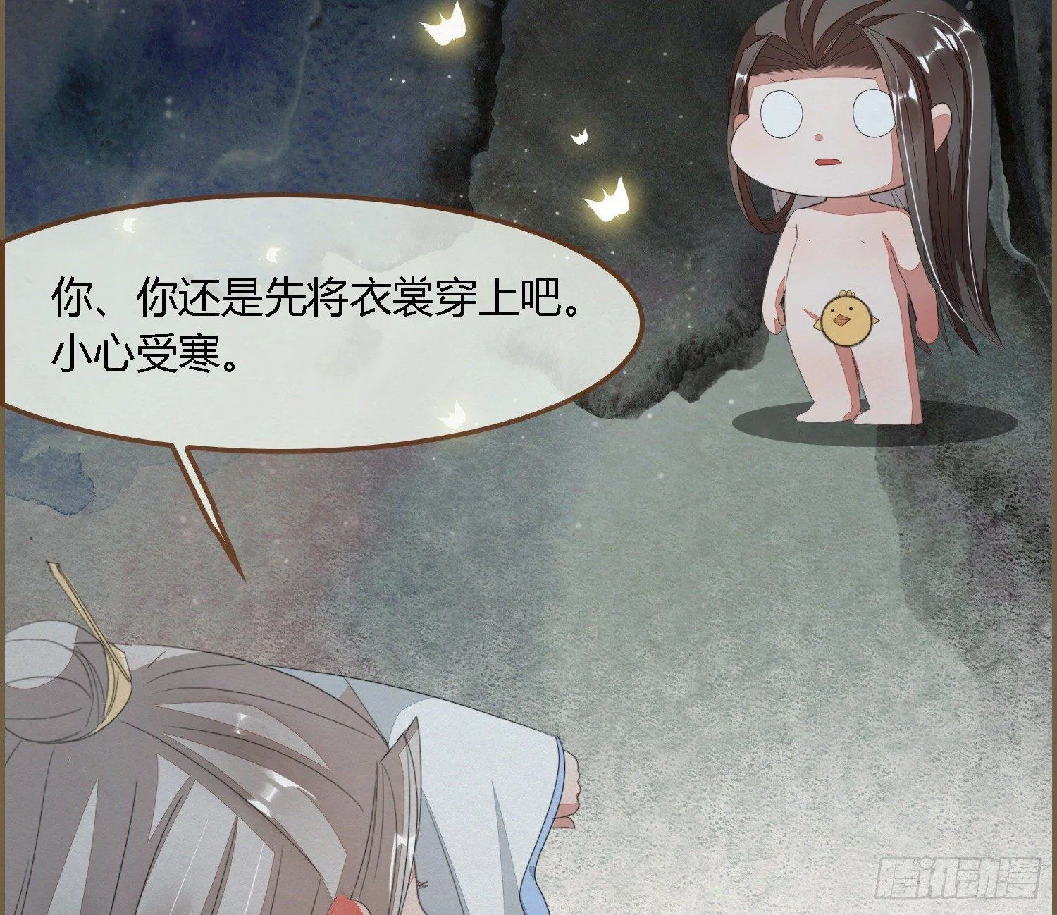 雪中宴30-顾卿萧逢，你选谁？ 第14页