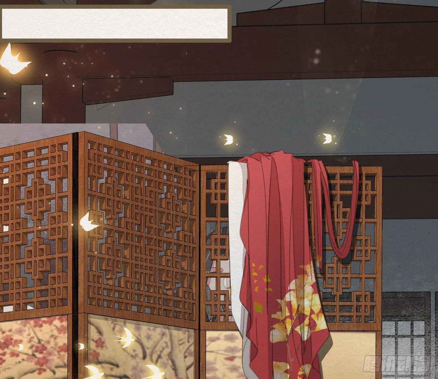雪中宴30-顾卿萧逢，你选谁？ 第16页