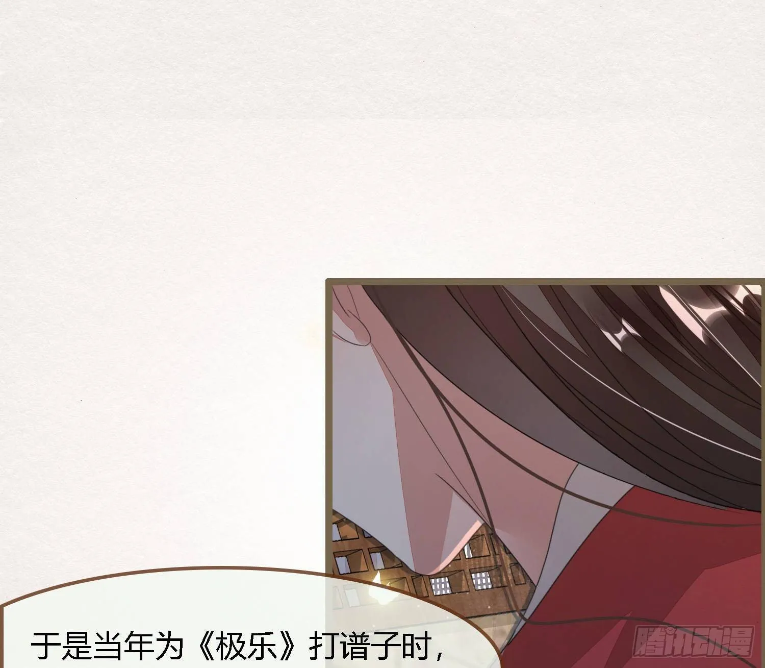 雪中宴30-顾卿萧逢，你选谁？ 第22页