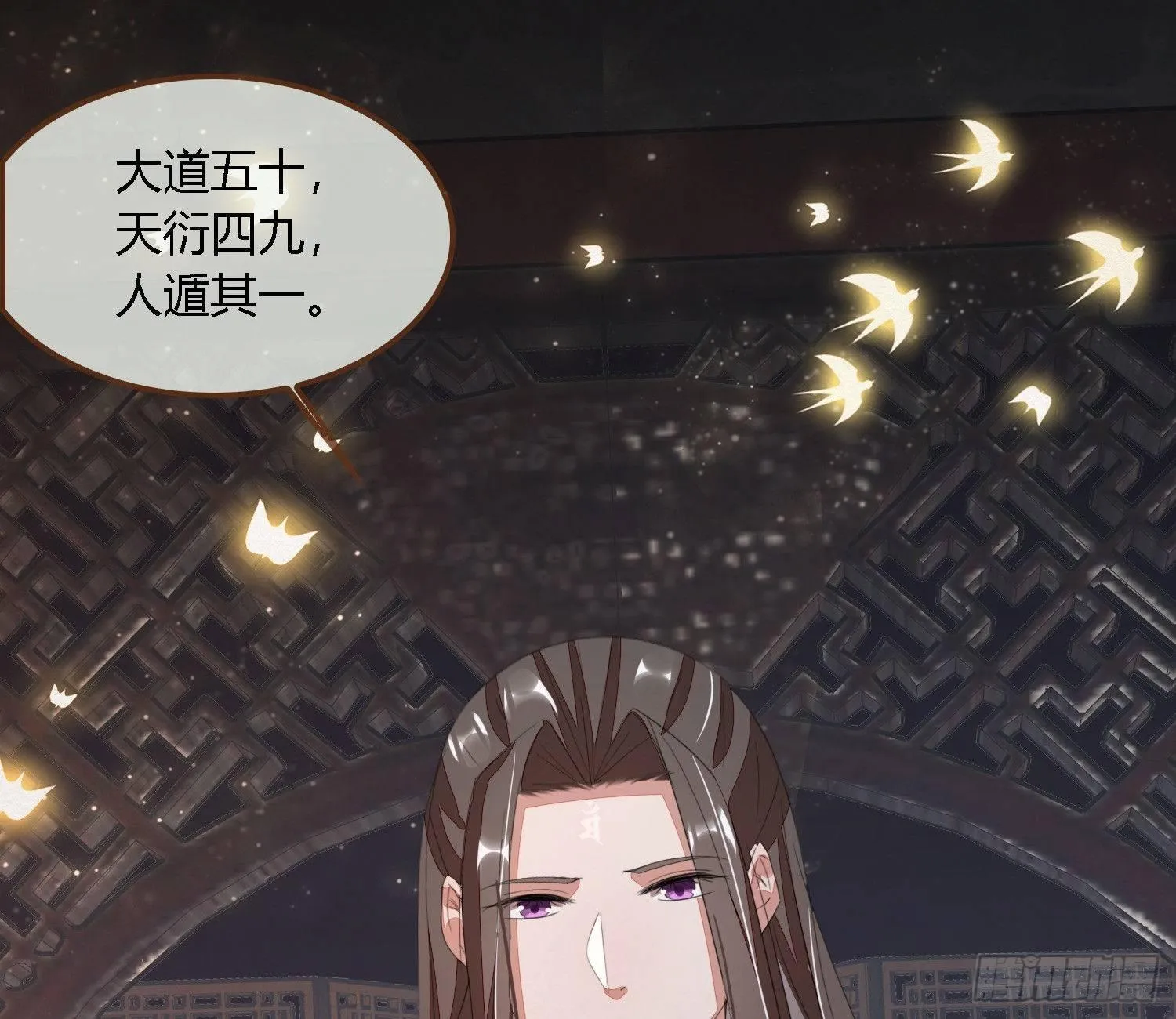 雪中宴30-顾卿萧逢，你选谁？ 第40页