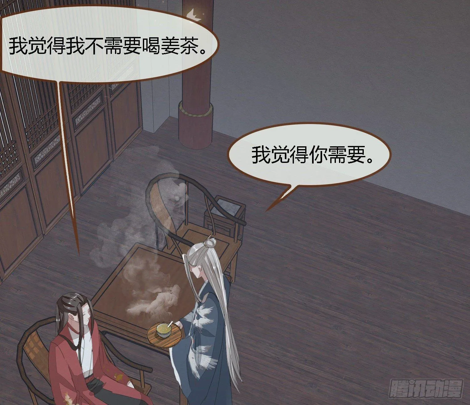 雪中宴30-顾卿萧逢，你选谁？ 第63页