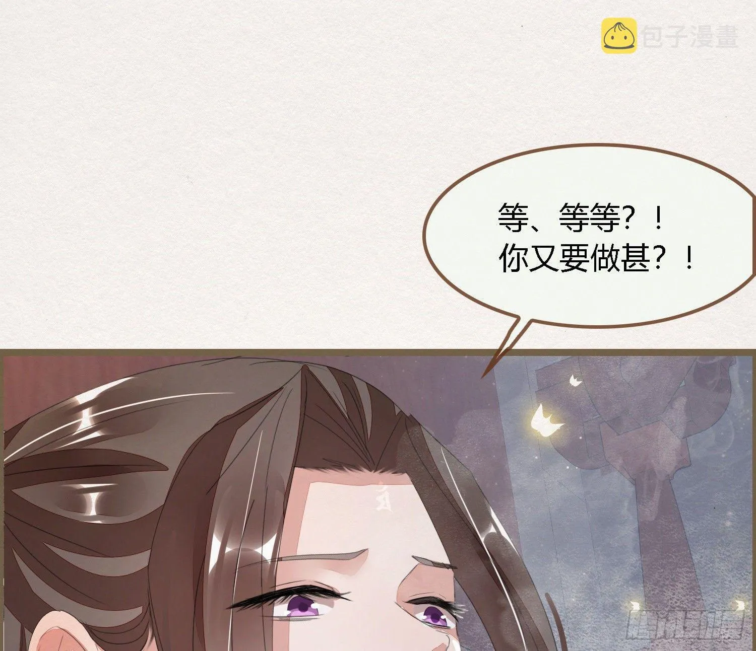 雪中宴30-顾卿萧逢，你选谁？ 第70页