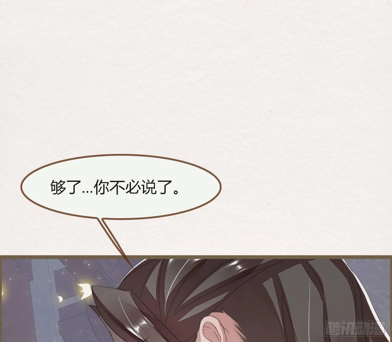雪中宴30-顾卿萧逢，你选谁？ 第110页