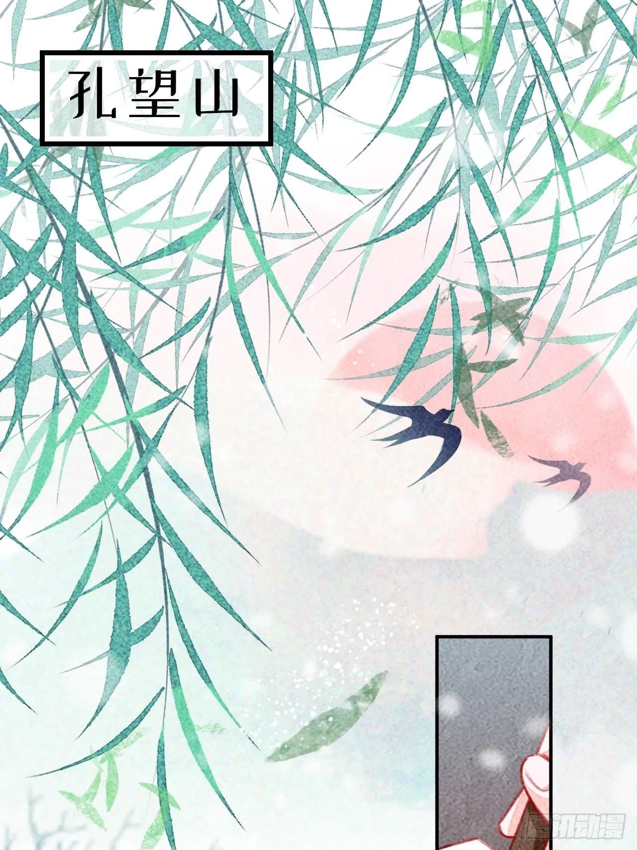 高考番外之西宫驯龙日常 第3页