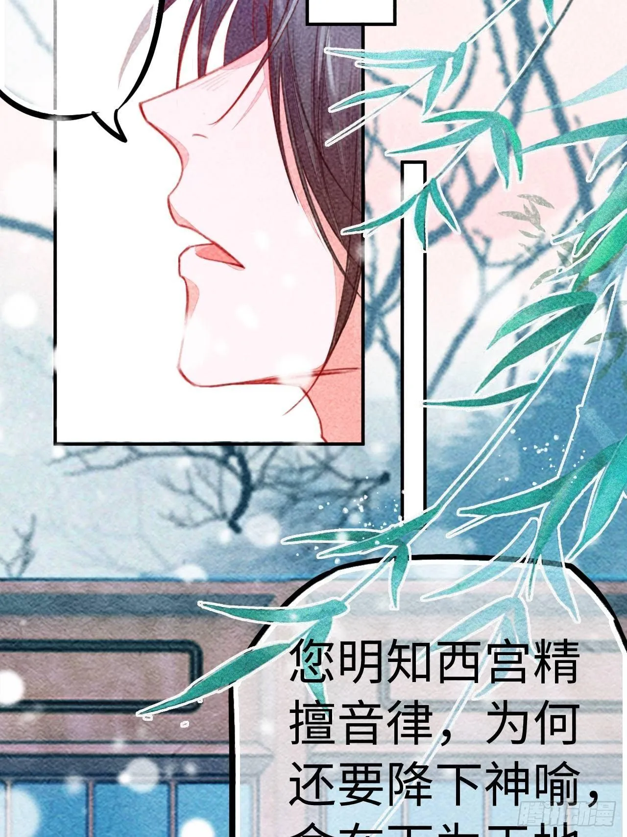 高考番外之西宫驯龙日常 第5页
