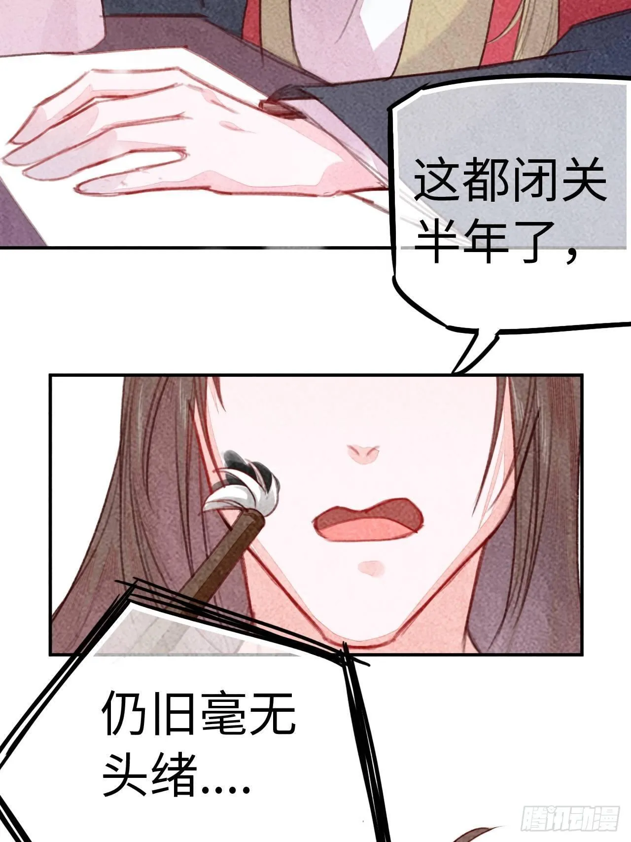 高考番外之西宫驯龙日常 第8页
