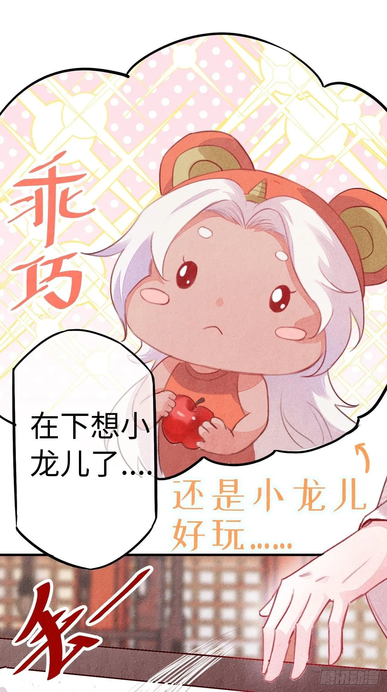 高考番外之西宫驯龙日常 第10页