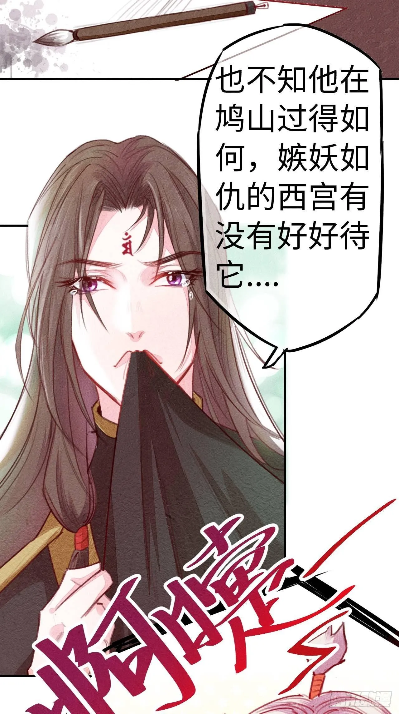 高考番外之西宫驯龙日常 第11页
