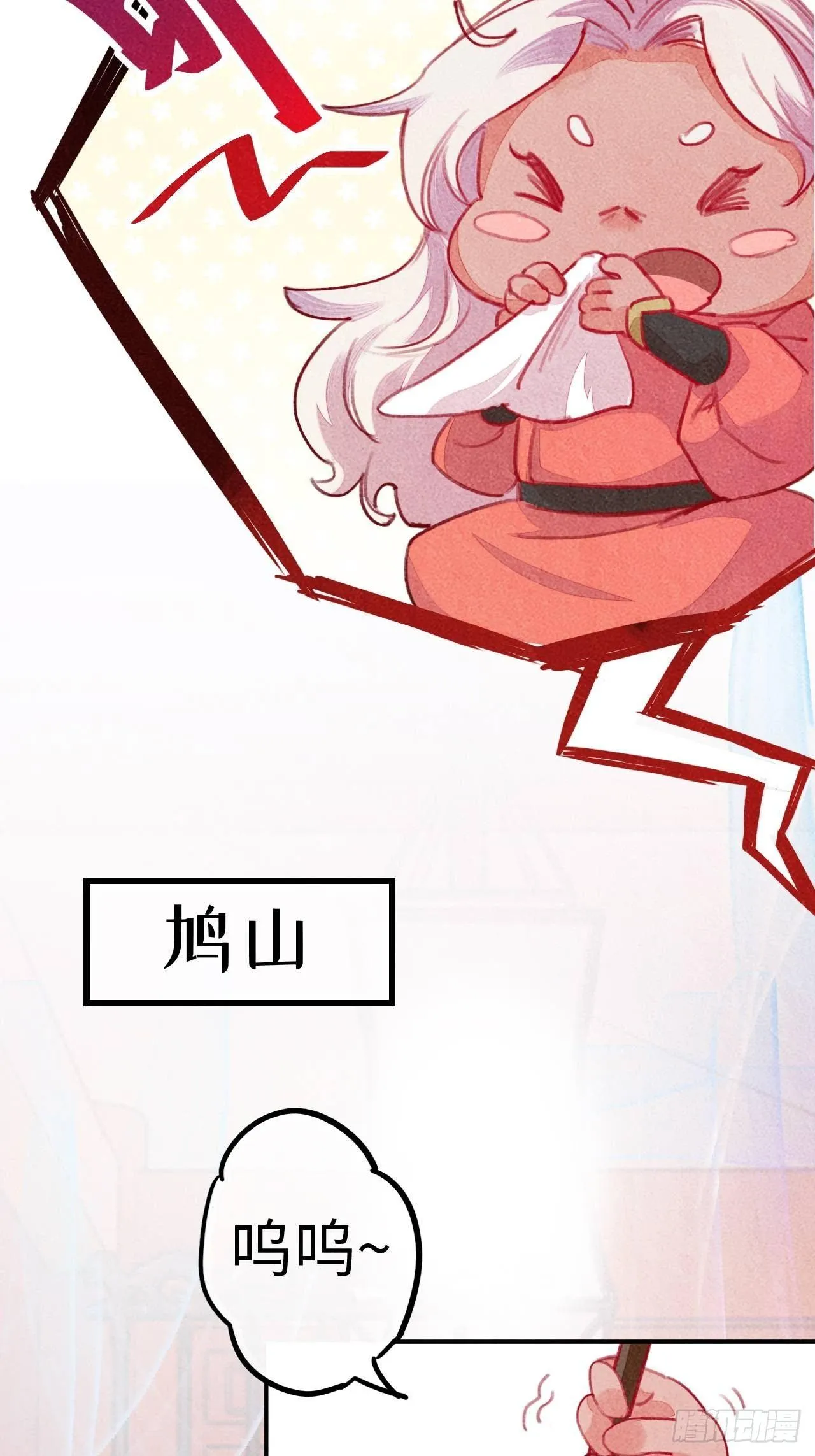 高考番外之西宫驯龙日常 第12页