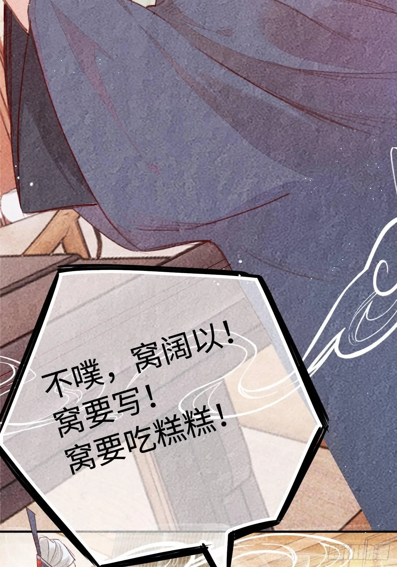 高考番外之西宫驯龙日常 第16页