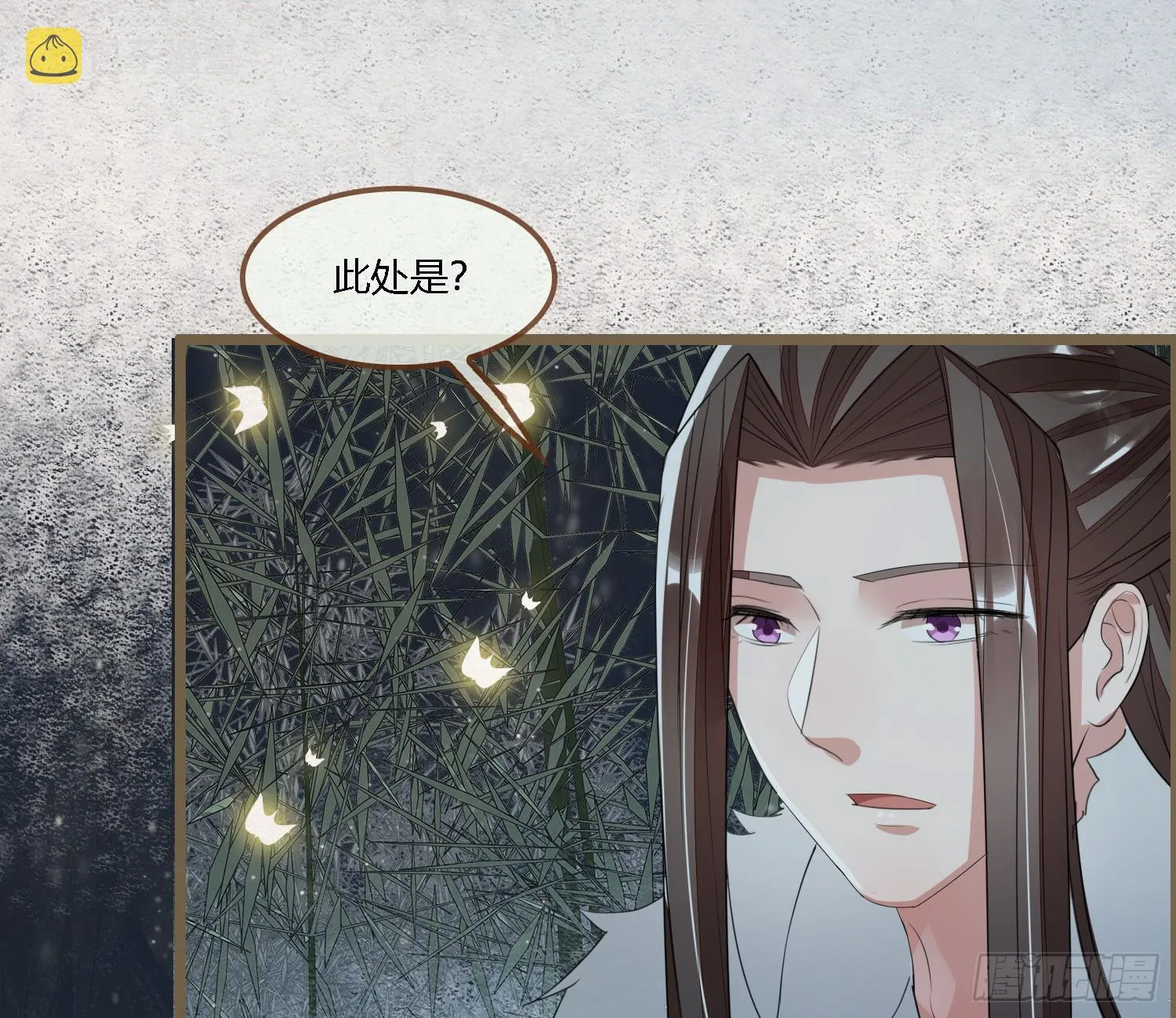 雪中宴33-世间已无神明 第9页