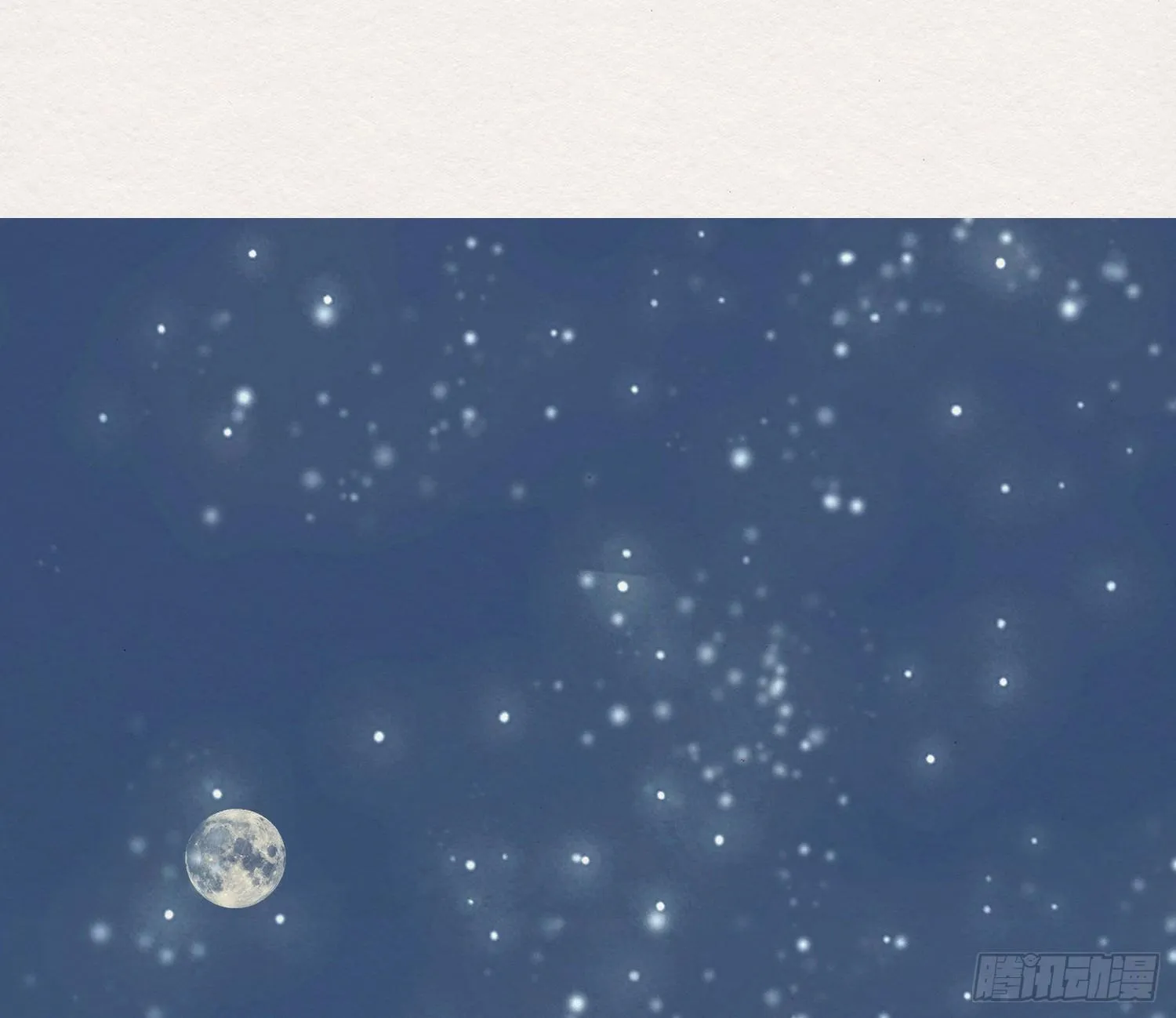 雪中宴33-世间已无神明 第25页