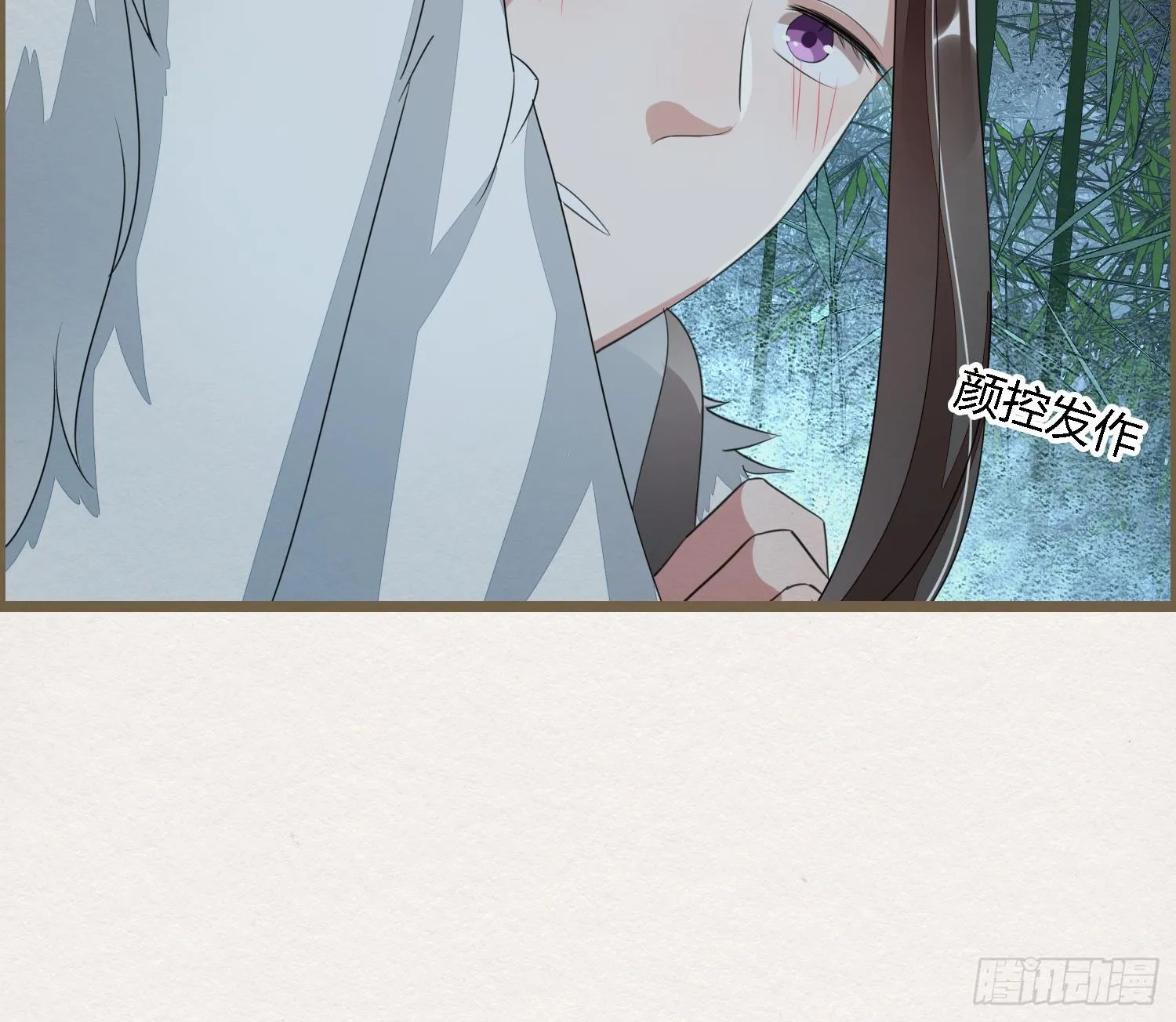 雪中宴33-世间已无神明 第45页